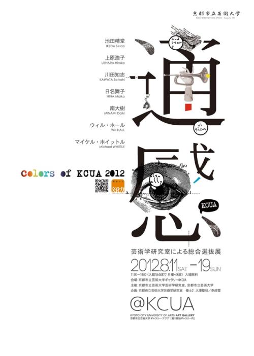 如何查询学位证书信息